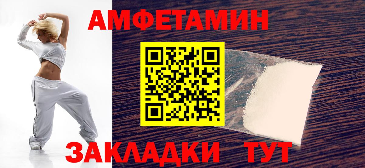 мориарти наркотические препараты  Вход с VPN  Кохма  АМФЕТАМИН 98% 
