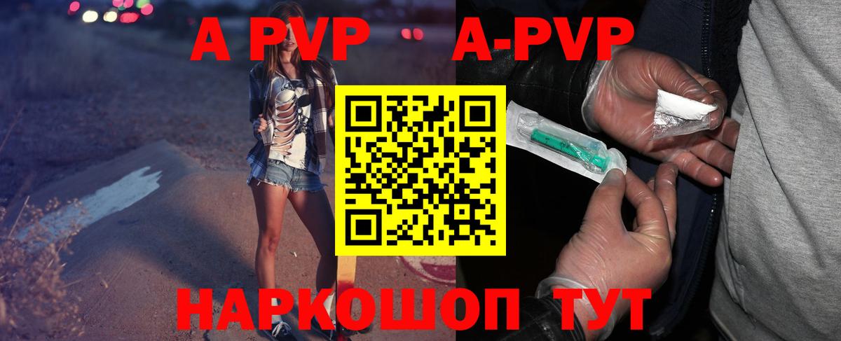 Alfa_PVP мука Кохма