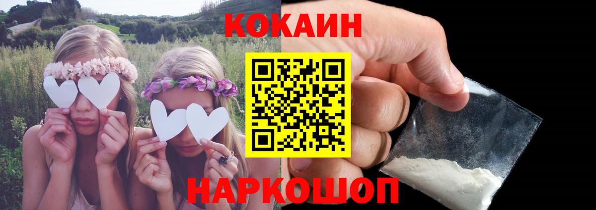 COCAIN Боливия Кохма