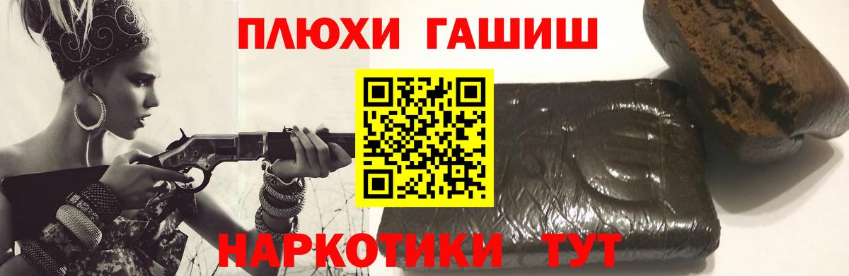 Гашиш индика сатива Кохма