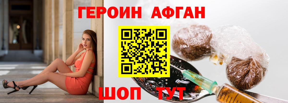 ГАШ  Канабис  Кохма  Меф кристаллы  МЕФ  Вход с VPN  КОКАИН 