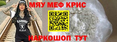 амф Бугуруслан