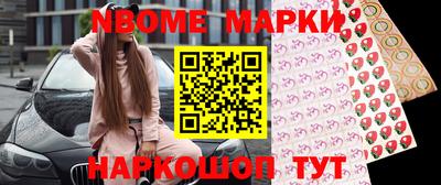 MDMA Будённовск