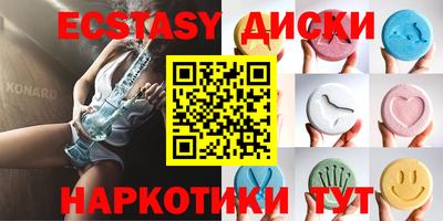 MDMA Будённовск