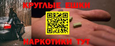 прущая мука Бузулук