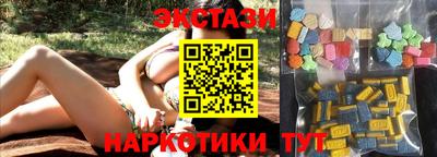 спиды Кудрово