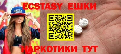 MDMA Будённовск