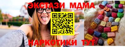 MDMA Будённовск