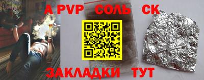 амф Бугуруслан