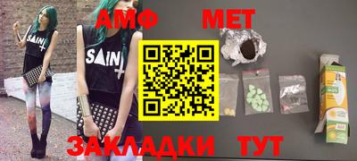 амф Бугуруслан