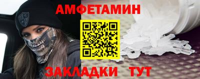 амф Бугуруслан