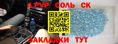 амф Бугуруслан