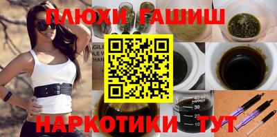 прущая мука Бузулук