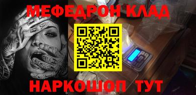 прущая мука Бузулук