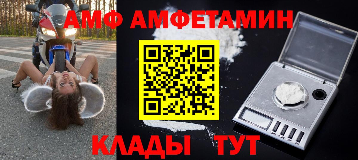 Кохма  МЕТАМФЕТАМИН  Вход с VPN  МЕТАМФЕТАМИН Декстрометамфетамин 99.9% 