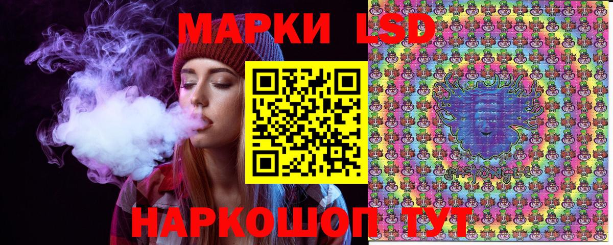 Наркотические марки 1,8мг  Марки 25I-NBOMe  Кохма  Вход с VPN  Наркотические марки 1,8мг 