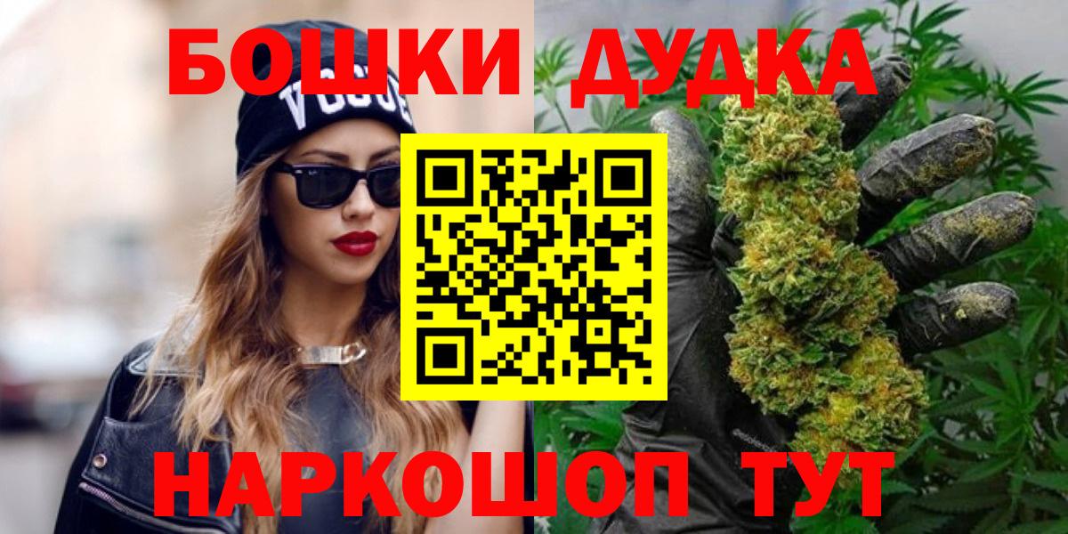 Каннабис LSD WEED Кохма